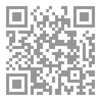 Qr Code الورقة المطوية في القراءات الصرفية والنحوية