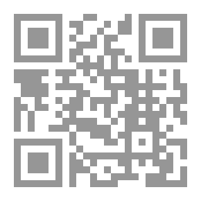 Qr Code البيان في كشف أسرار السحرة والكهان