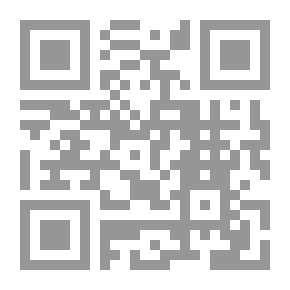 Qr Code الديباج على مسلم - الجزء الأول