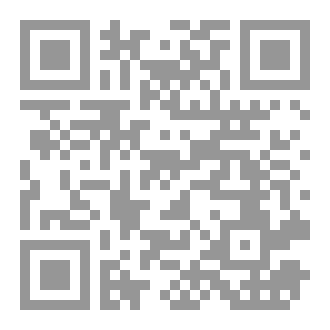 Qr Code ما ينفع المسلم