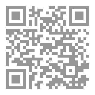 Qr Code سيرة بعد وفاة النبي