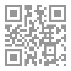 Qr Code صحيح مسلم وهو المسند الصحيح المختصر من السنن بنقل العدل عن العدل عن رسول الله (صلى الله عليه وسلم) للإمام أبي الحسين النيسابوري
