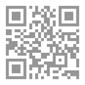 Qr Code متن الرحبية