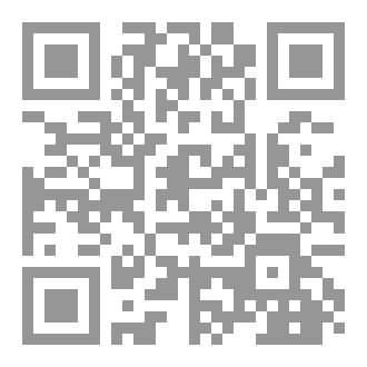 Qr Code الدخيل على المصلحة ـ قصص