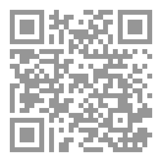 Qr Code E12  november 2024 DERMATOLOGY diseases atlas  with hyperlink.pdf