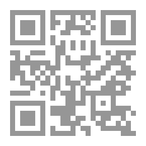 Qr Code شرح الورقات للإمام الجويني