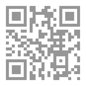 Qr Code المدخل الى دراسة الاستراتيجية