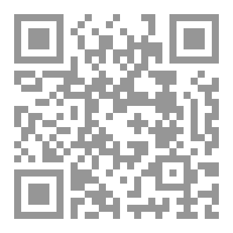 Qr Code رواية قصة الوحدة