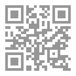 Qr Code ديوان حوار.. فوق شراع الزمن