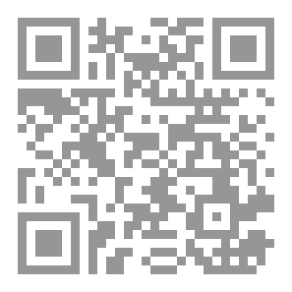 Qr Code كتاب رقم ( 440 ) من سلسلة الكامل