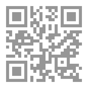 Qr Code العين (السلسة العلمية)