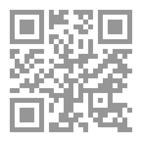 Qr Code التبيين لأسماء المدلسين