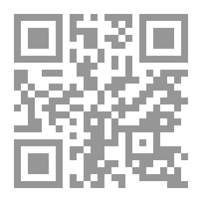 Qr Code في الجحيم