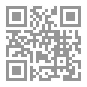 Qr Code االتفريق للضرر الواقع بين الزوجين بين الشرائع السماوية والتشريعات الوطنية