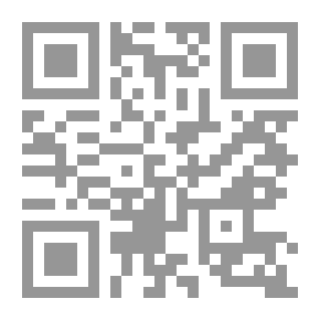 Qr Code صفات الله عز وجل الواردة في الكتاب والسنة