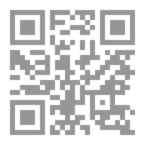 Qr Code Bramble Bush