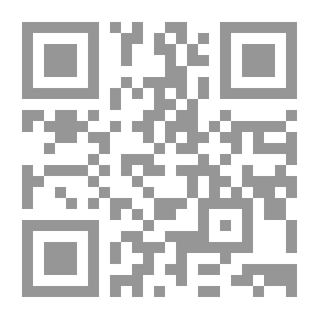 Qr Code مسالك الأبصار في ممالك الأمصار (الأعشاب)