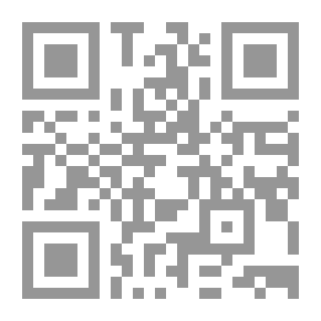 Qr Code معلومات - (الأقليات بين المواطنة والولاءات)