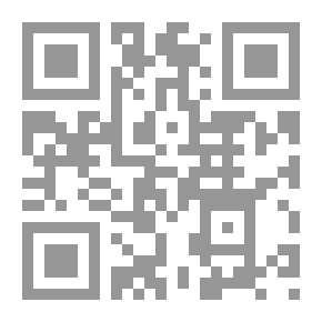 Qr Code غوامض الأسماء المبهمة - الجزء السادس