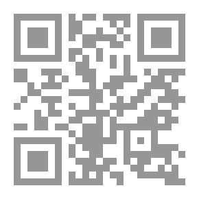 Qr Code الفائدة موقعها بين التشريع والشريعة وتأثيرها في الحياة الاقتصادية
