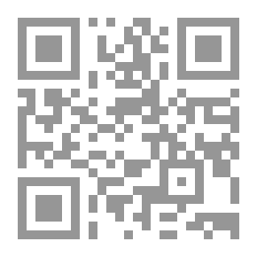 Qr Code الشمائل المحمدية للترمذي