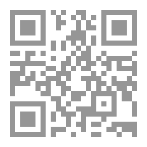 Qr Code المقترح في المصطلح