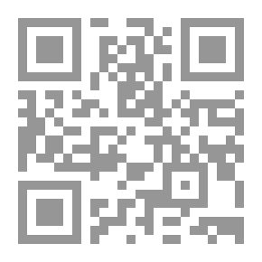 Qr Code بناء السلام في مجتمعات النزاع - دراسة في التجاوب المحلي وإعادة التأهيل المجتمعي