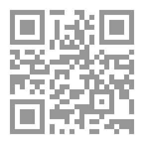 Qr Code عمدة القاري شرح صحيح البخاري - الجزء الثاني والعشرون