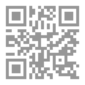 Qr Code الخطأ وأثره في القضاء ؛ دراسة تأصيلية فقهية مقارنة
