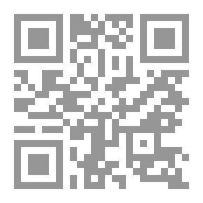 Qr Code النوم فن (سلسلة أضواء على حياتك ؛ 5)