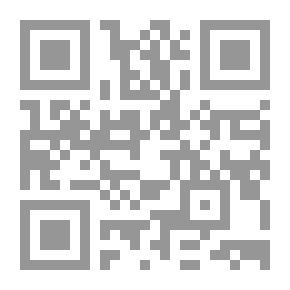 Qr Code التأسيس البريطاني للوطن القومي اليهودي، فترة هربرت صامويل 1920 - 1925