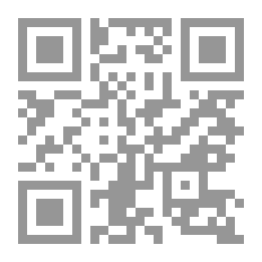 Qr Code العودة إلى الجنة
