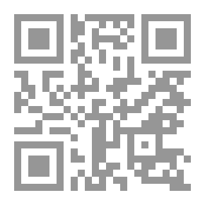 Qr Code مجموعة رسائل تاج الشريعة الأزهري