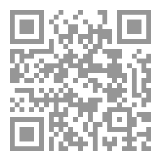 Qr Code Manuel d'anatomie d'ostéologie du cheval