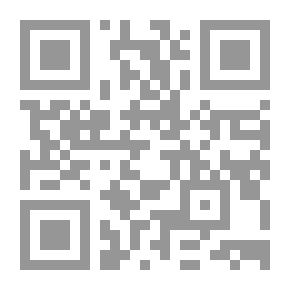 Qr Code التنزيه في إبطال حجج التشبيه