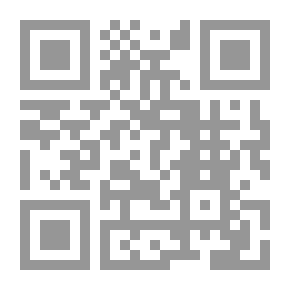 Qr Code انسجام المعرفة اللغوية - مجموعة أعمال مهداة إلى روح العلامة مهدي المخزومي
