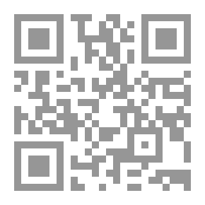Qr Code فهرس المخطوطات العربية في موريتانيا