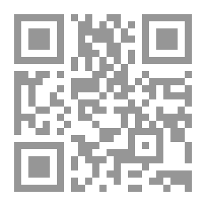 Qr Code لبنان والشرعية الدولية ؛ القضية اللبنانية في المحافل الدولية وفي ضوء القانون الدولي