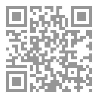 Qr Code مختصر الآداب الإسلامية
