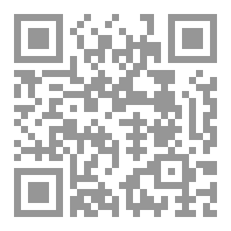 Qr Code الكامل في قواعد الإملاء