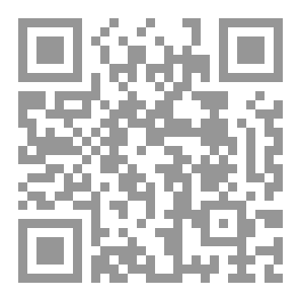 Qr Code مدخل إلى علم البلاغة النبوية