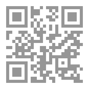 Qr Code فتح رب البرية شرح المقدمة الجزرية في علم التجويد ومعه منظومة الجزرية