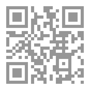 Qr Code شفاء القرآن: وجيل البناء ملامح المجتمع القدوة