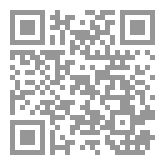 Qr Code اول المشوار