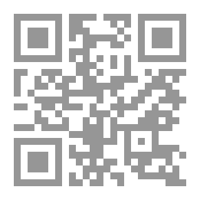 Qr Code نقد النص علي حرب