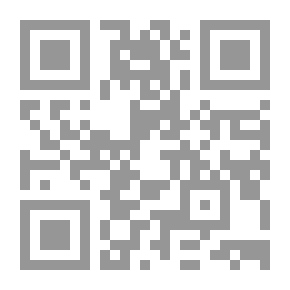 Qr Code العلاقات المصرية العراقية 1922 - 1952
