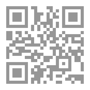 Qr Code أزمة الخليج وحرب الأفغان بين أحكام القرآن وفتاوى السلطان