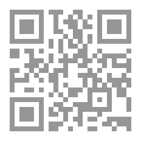 Qr Code ادب الطلب ومنتهى الارب - المزيدي