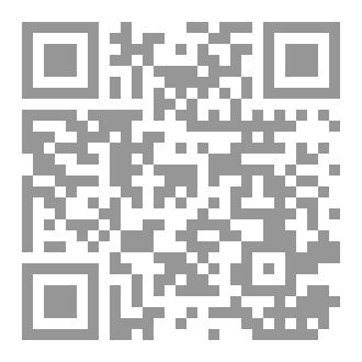 Qr Code الفأرة المثابرة