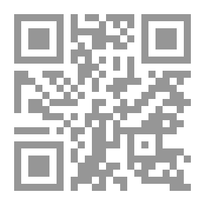 Qr Code أناقة القنفذ